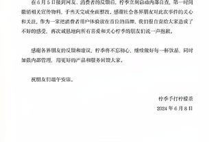 雷竞技app苹果下载截图3